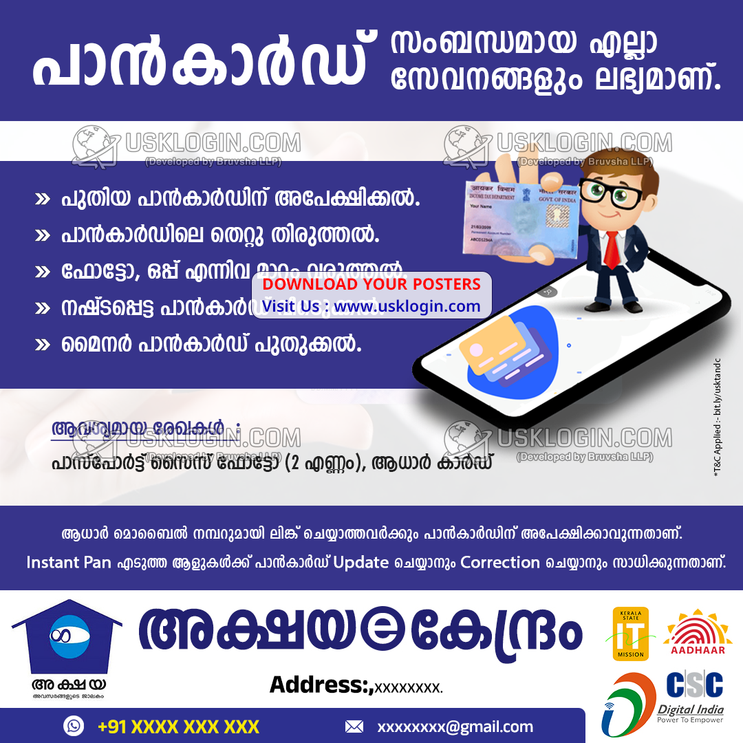 akshaya service posters Kerala